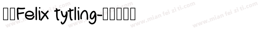 字体Felix tytling字体转换
